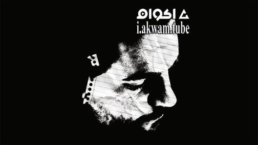 مشاهدة فيلم James White 2015 مترجم