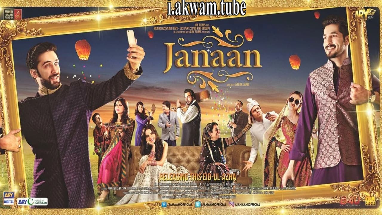 مشاهدة فيلم Janaan 2016 مترجم