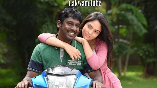 مشاهدة فيلم Jigina 2015 مترجم