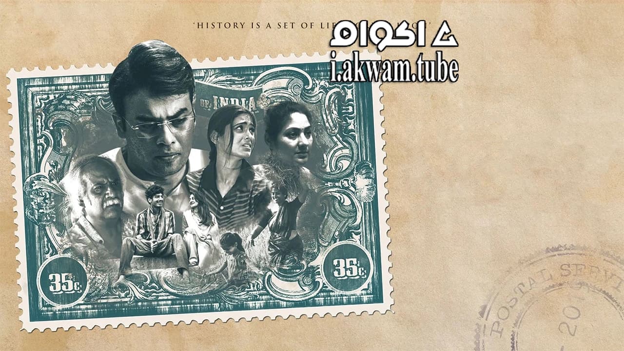 مشاهدة فيلم Johaar 2020 مترجم