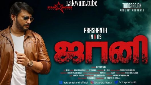 مشاهدة فيلم Johnny 2018 مترجم