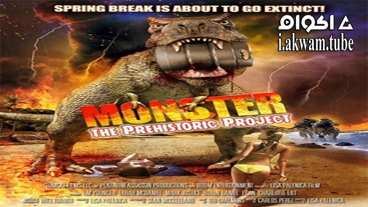 مشاهدة فيلم Jurassic Monster 2015 مترجم