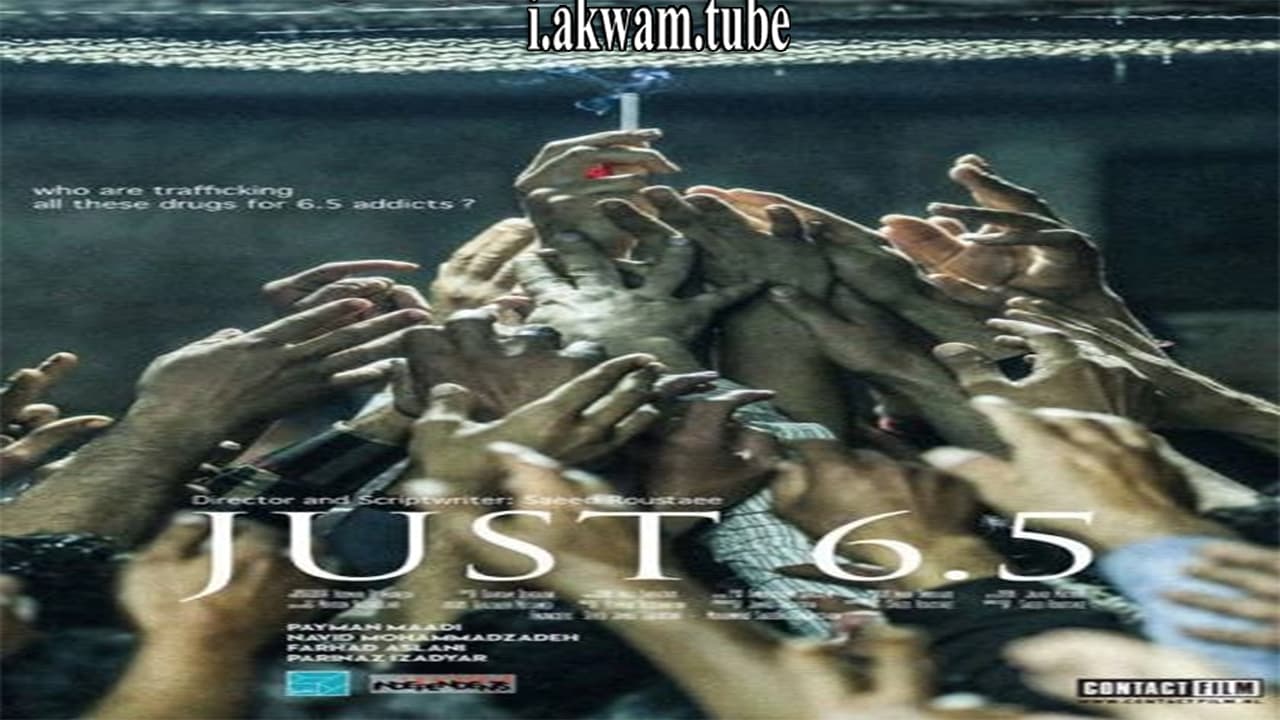 مشاهدة فيلم Just 6 5 2019 مترجم