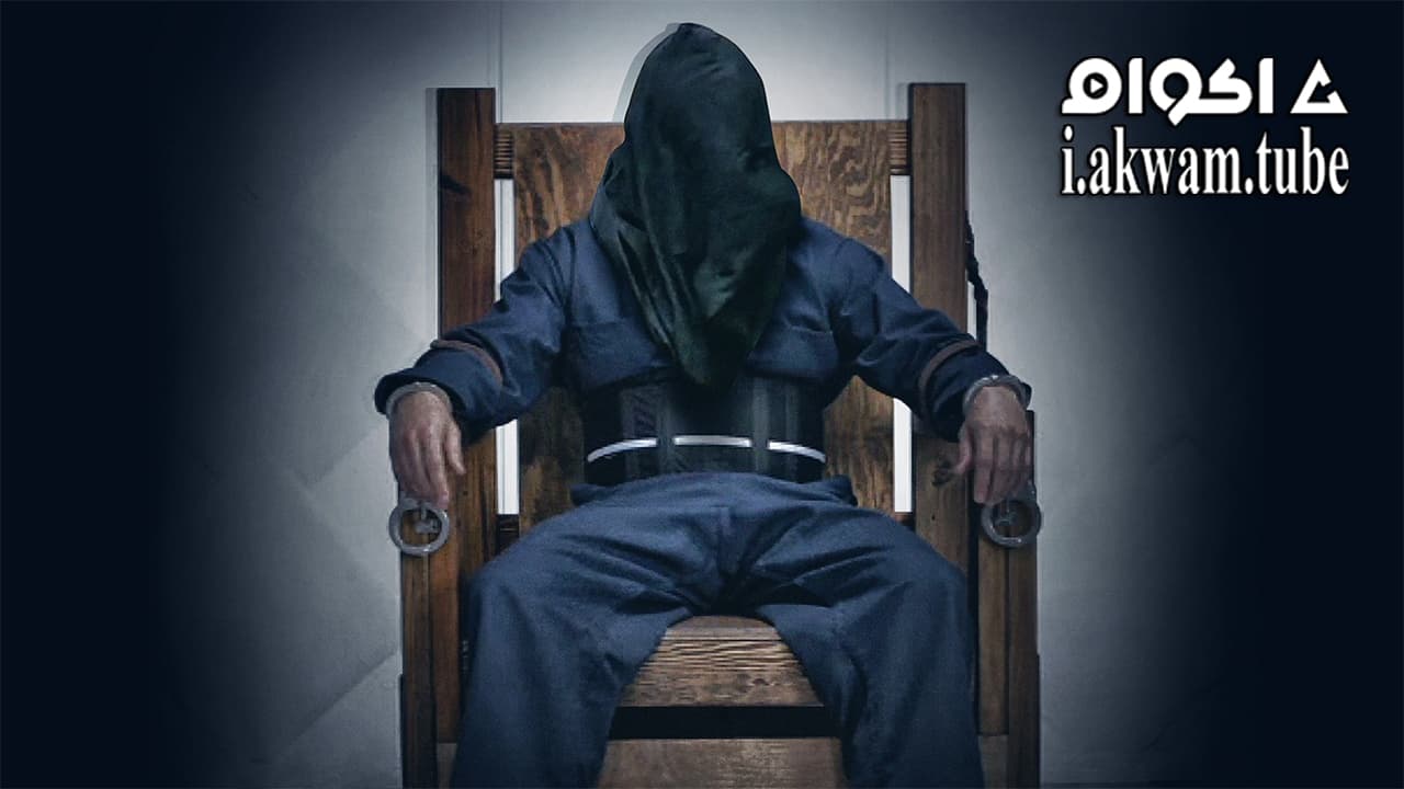 مشاهدة فيلم Justice Served 2015 مترجم