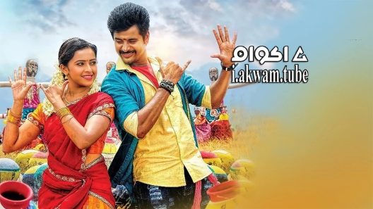 مشاهدة فيلم Kaaki Sattai 2015 مترجم