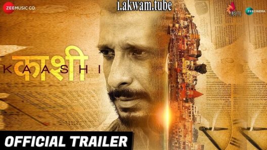 مشاهدة فيلم Kaashi in Search of Ganga 2018 مترجم