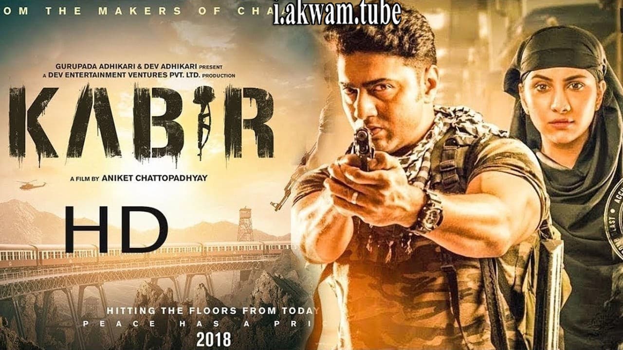مشاهدة فيلم Kabir 2018 مترجم