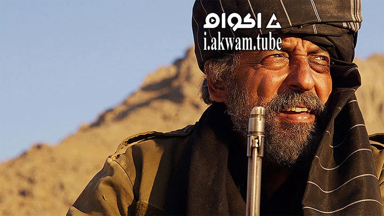 مشاهدة فيلم Kabul Express 2006 مترجم