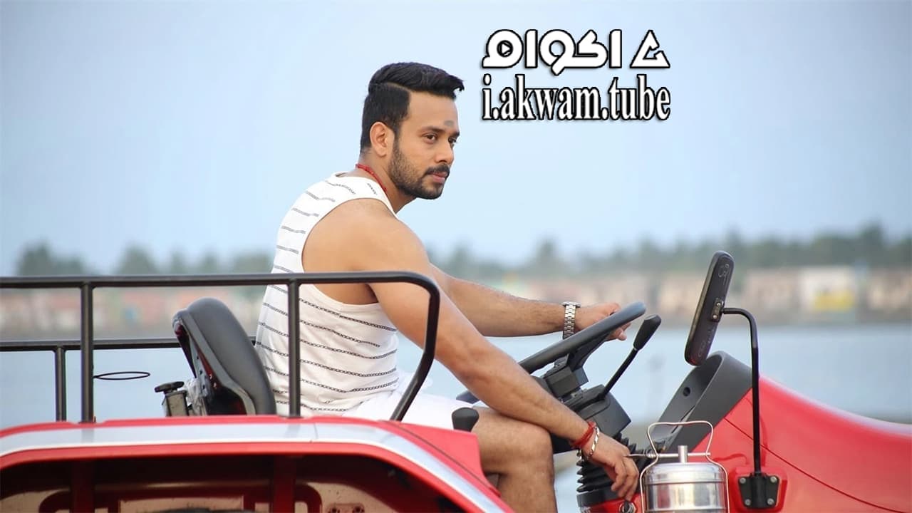 مشاهدة فيلم Kadugu 2017 مترجم