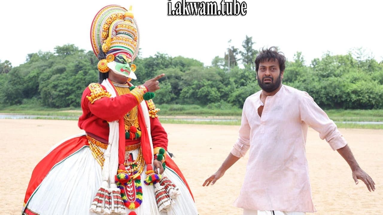 مشاهدة فيلم Kaliyachan 2015 مترجم