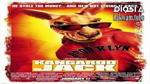 مشاهدة فيلم Kangaroo Jack 2003 مترجم