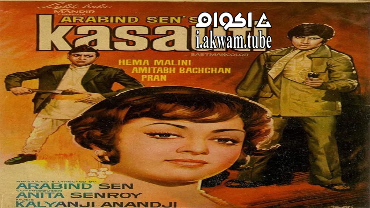 مشاهدة فيلم Kasauti 1974 مترجم