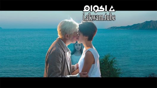 مشاهدة فيلم Keeper of Darkness 2015 مترجم