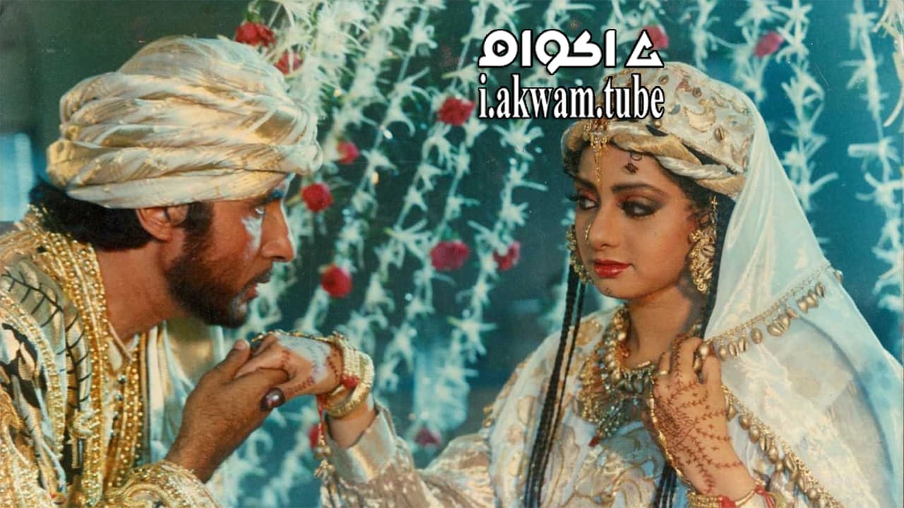 مشاهدة فيلم Khuda Gawah 1992 مترجم