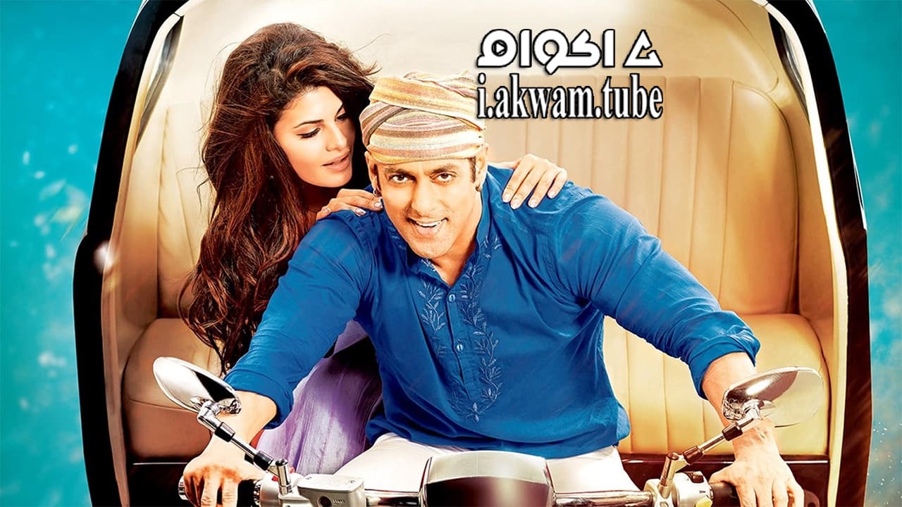 مشاهدة فيلم Kick 2014 مترجم