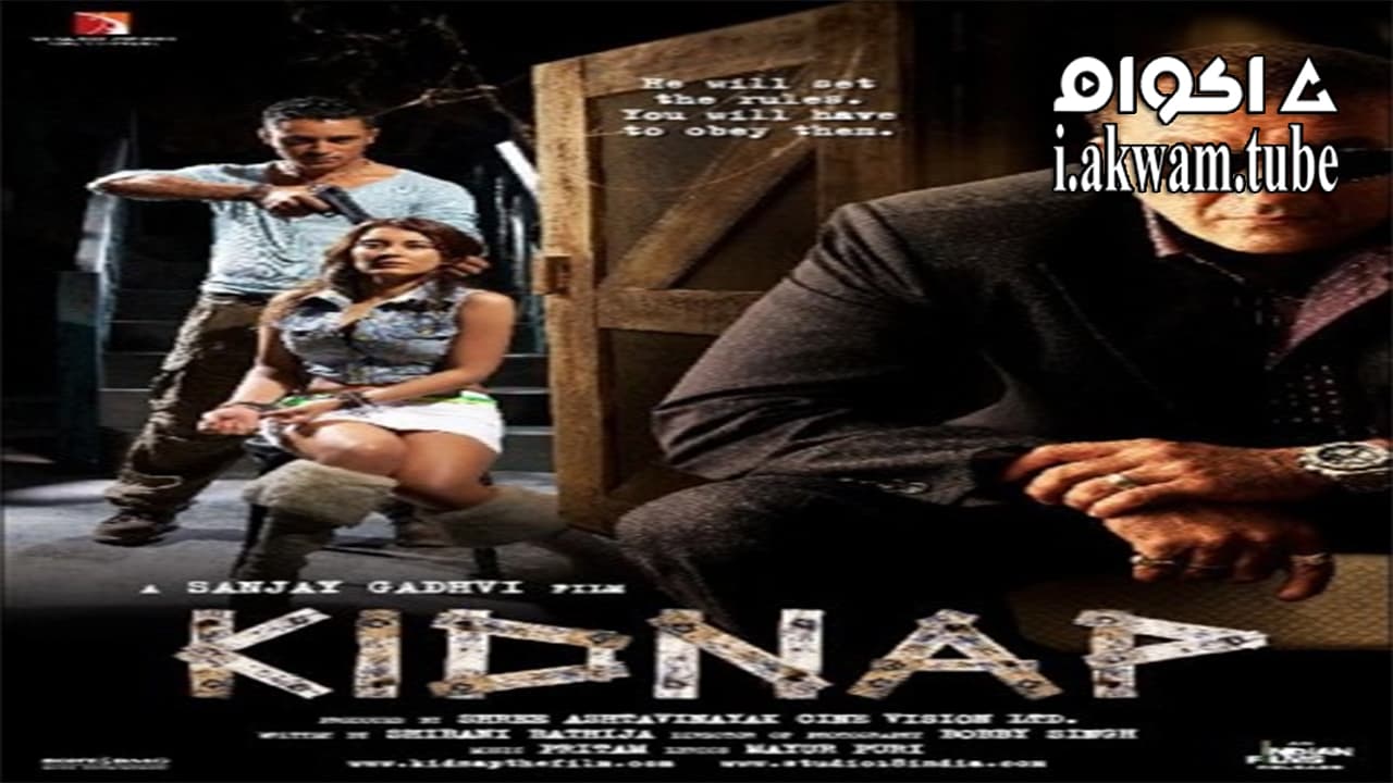 مشاهدة فيلم Kidnap 2008 مترجم
