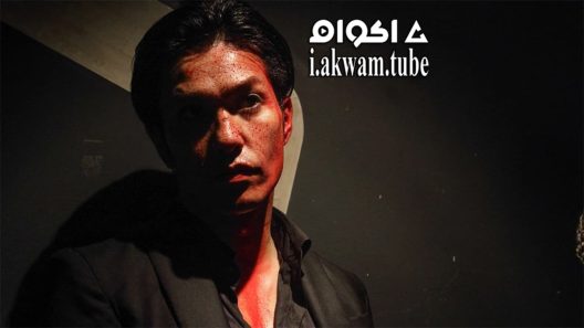 مشاهدة فيلم Killers 2014 مترجم