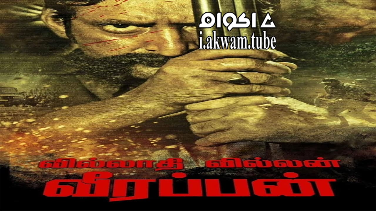 مشاهدة فيلم Killing Veerappan 2016 مترجم