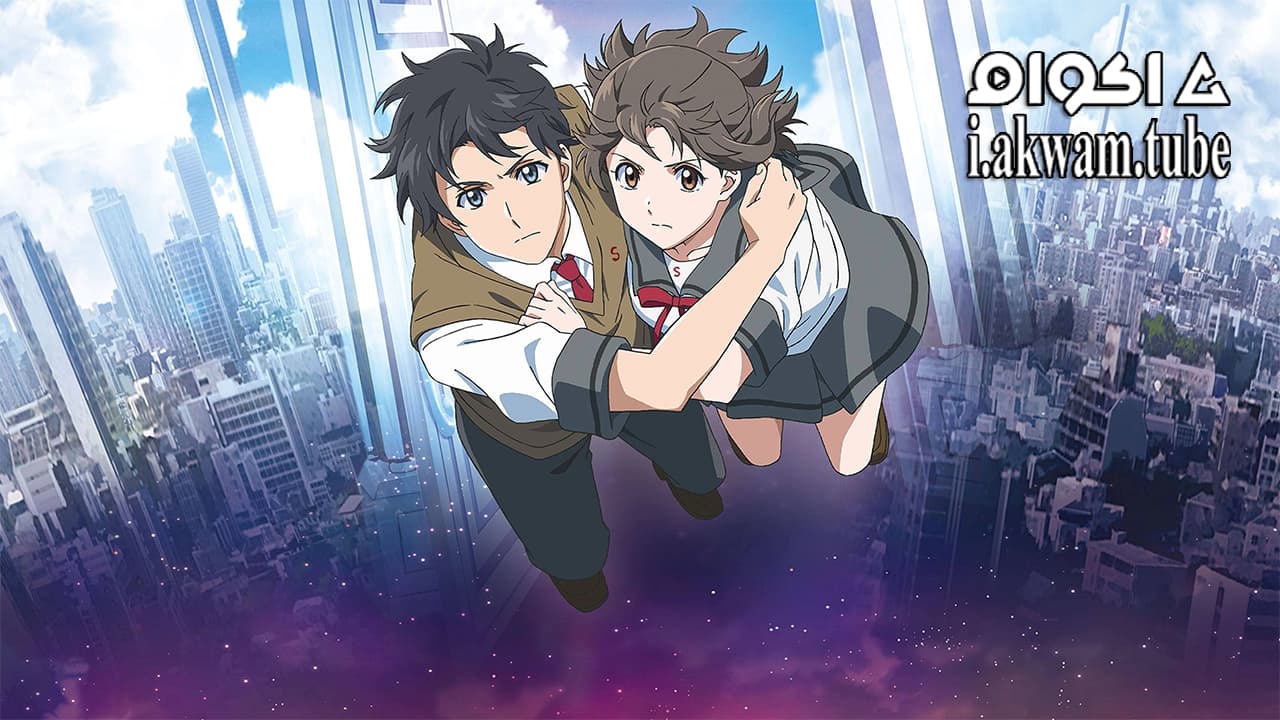 مشاهدة فيلم Kimi wa Kanata Movie 2020 مترجم