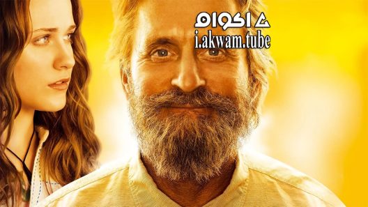 مشاهدة فيلم King Of California 2007 مترجم