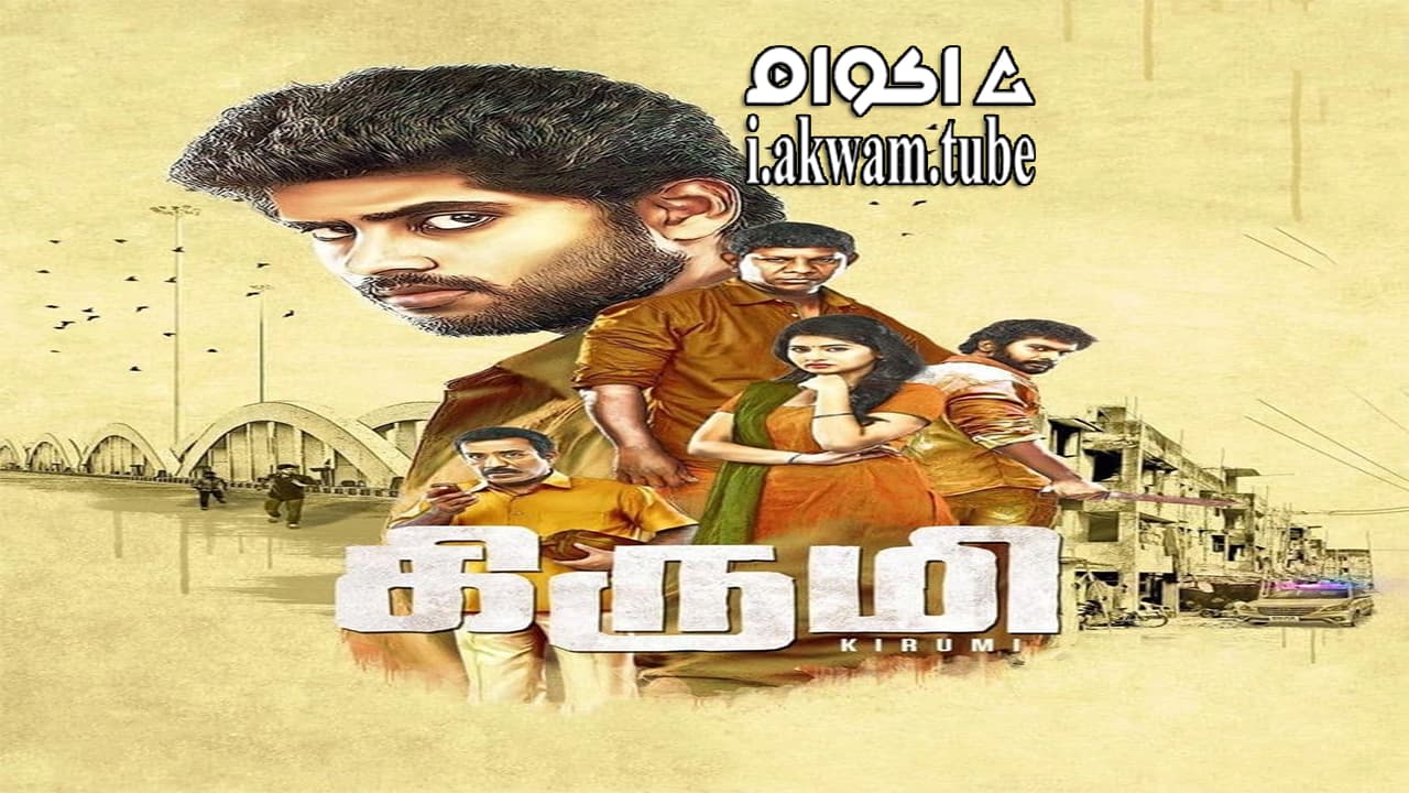 مشاهدة فيلم Kirumi 2015 مترجم