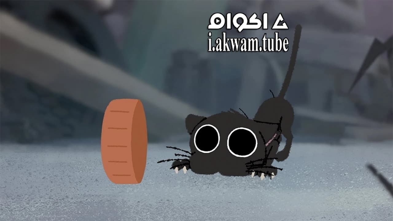 مشاهدة فيلم Kitbull 2019 مترجم