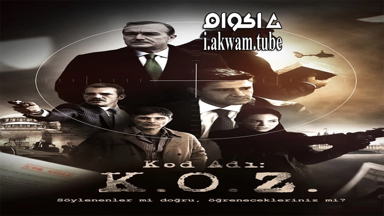 مشاهدة فيلم Kod Adi K O Z 2015 مترجم