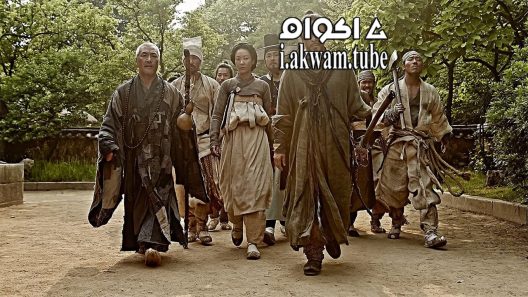 مشاهدة فيلم Kundo Age Of The Rampant 2014 مترجم