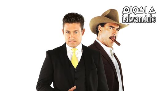 مشاهدة فيلم Ladrones 2015 مترجم