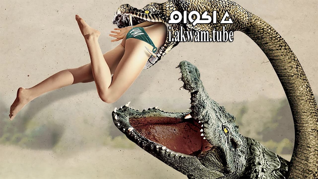 مشاهدة فيلم Lake Placid vs Anaconda 2015 مترجم