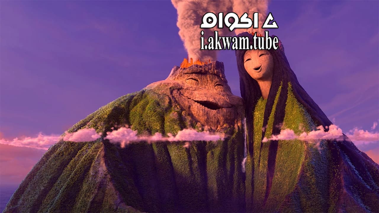 مشاهدة فيلم Lava 2014 مترجم