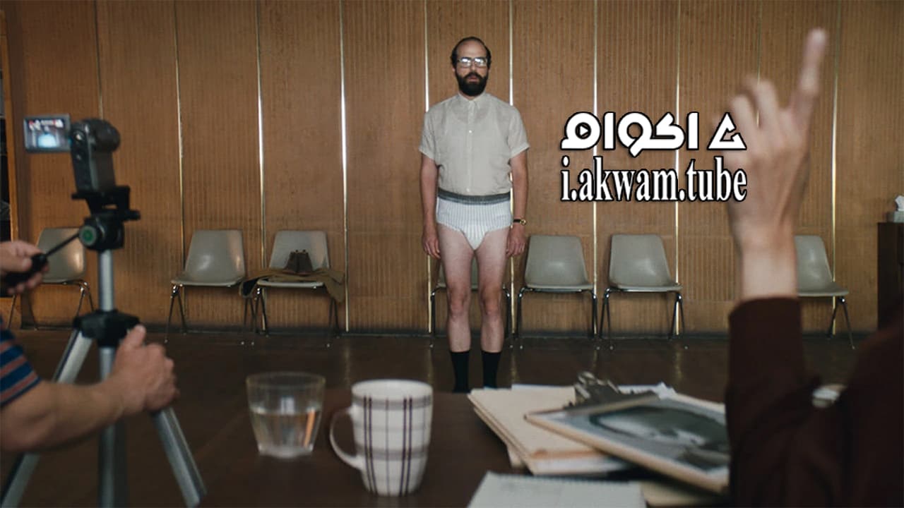 مشاهدة فيلم Lemon 2017 مترجم