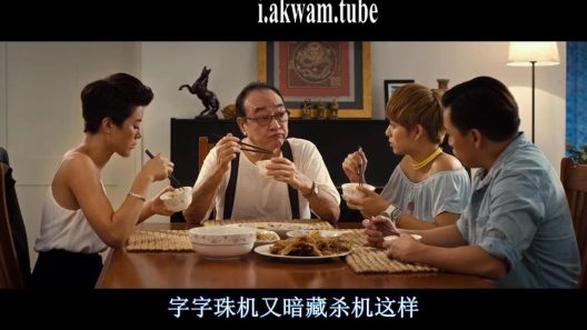 مشاهدة فيلم Lets Eat 2016 مترجم