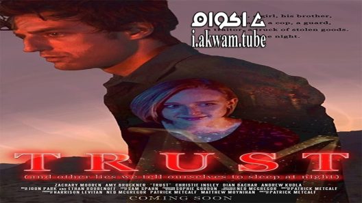 مشاهدة فيلم Lies We Tell 2017 مترجم