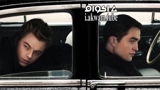 مشاهدة فيلم Life 2015 مترجم