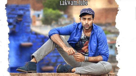 مشاهدة فيلم Loafer 2015 مترجم