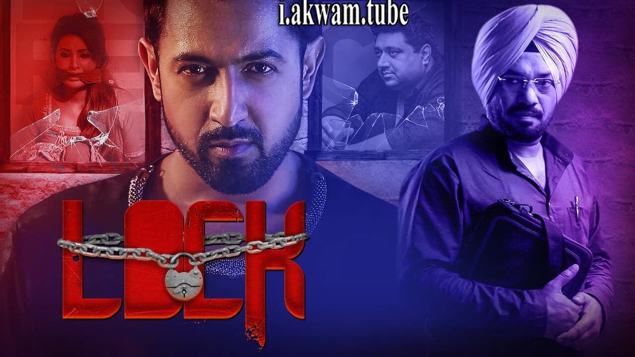 مشاهدة فيلم Lock 2016 مترجم