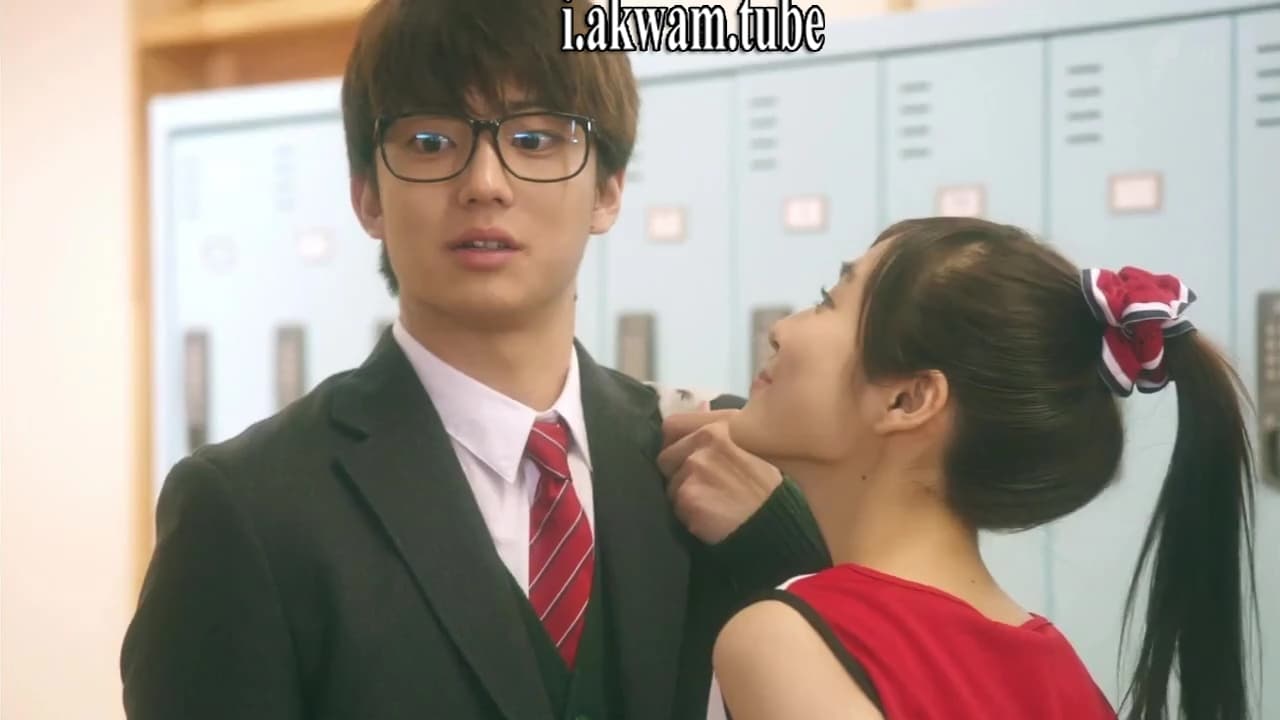 مشاهدة فيلم Lock-On Love 2018 مترجم