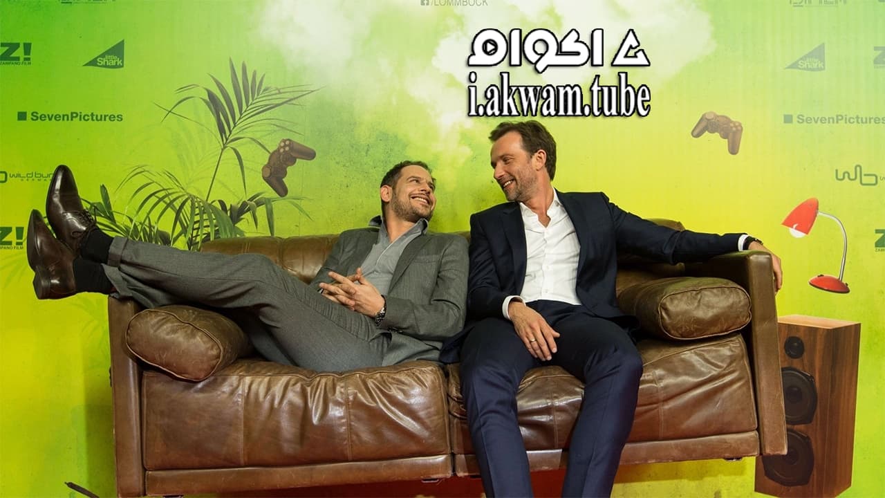 مشاهدة فيلم Lommbock 2017 مترجم