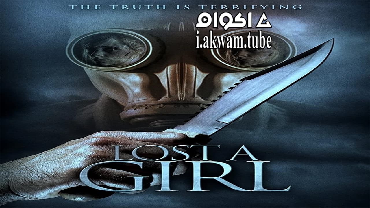 مشاهدة فيلم Lost a Girl 2015 مترجم
