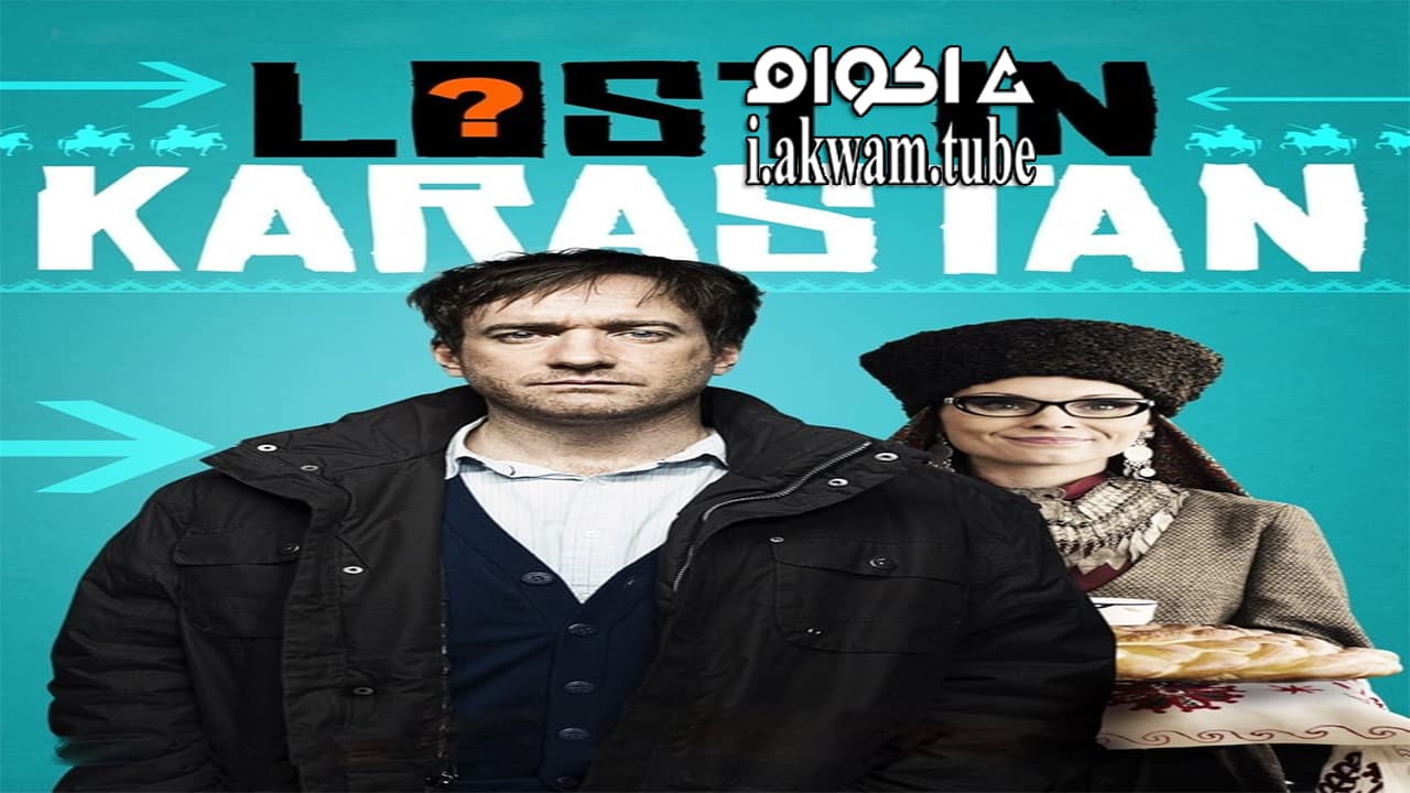 مشاهدة فيلم Lost in Karastan 2014 مترجم