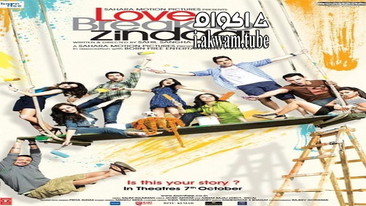 مشاهدة فيلم Love Breakups Zindagi 2011 مترجم