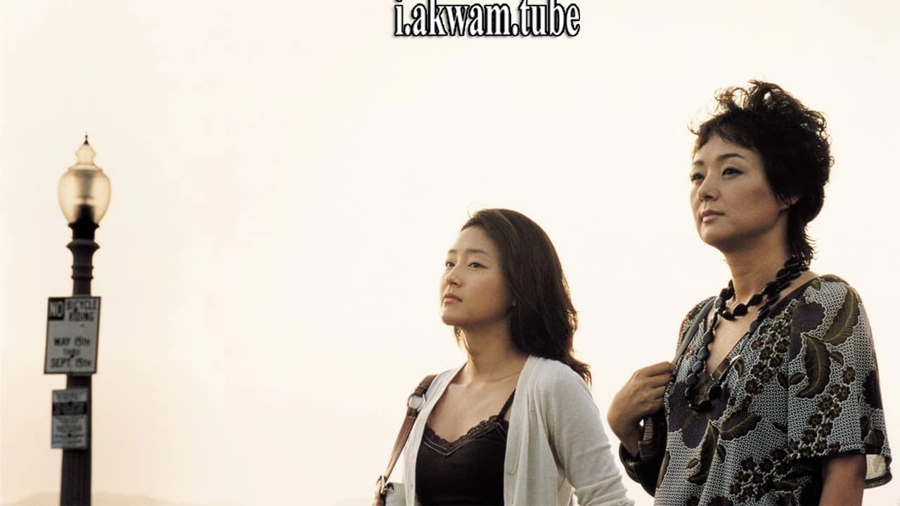 مشاهدة فيلم Love Talk 2005 مترجم