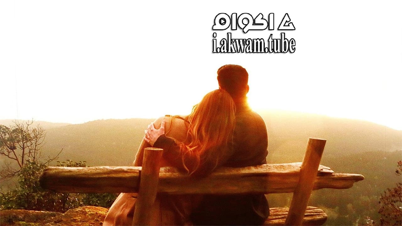 مشاهدة فيلم Love Under the Stars 2015 مترجم