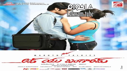 مشاهدة فيلم Love You Bangaram 2014 مترجم