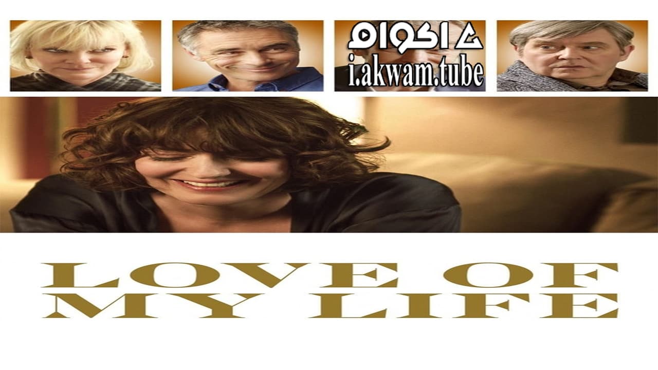 مشاهدة فيلم Love of My Life 2017 مترجم