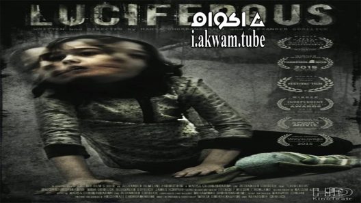 مشاهدة فيلم Luciferous 2015 مترجم