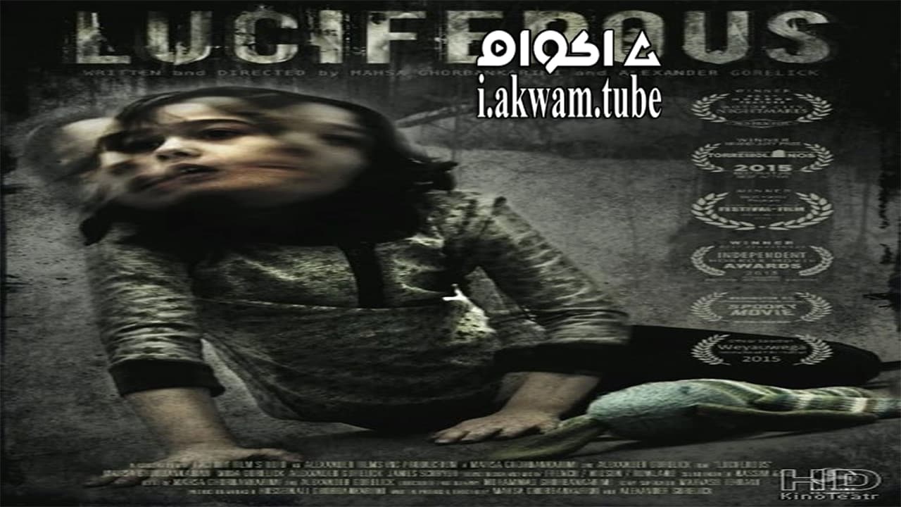 مشاهدة فيلم Luciferous 2015 مترجم