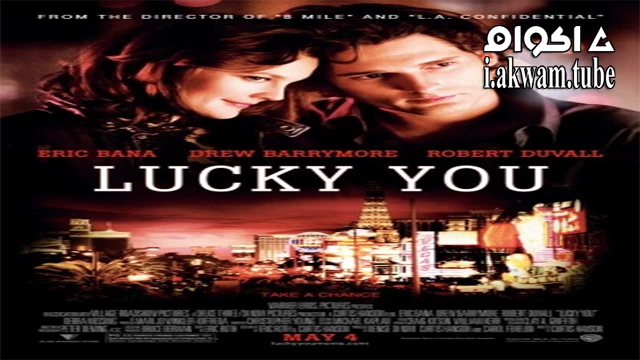 مشاهدة فيلم Lucky You 2007 مترجم