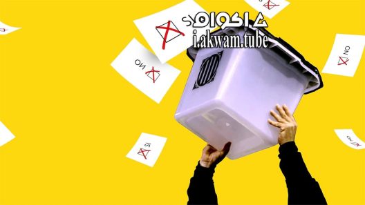 مشاهدة فيلم ME Two Catalonias 2018 مترجم